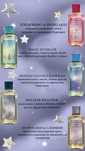 Гелі для душу Bath and Body Works