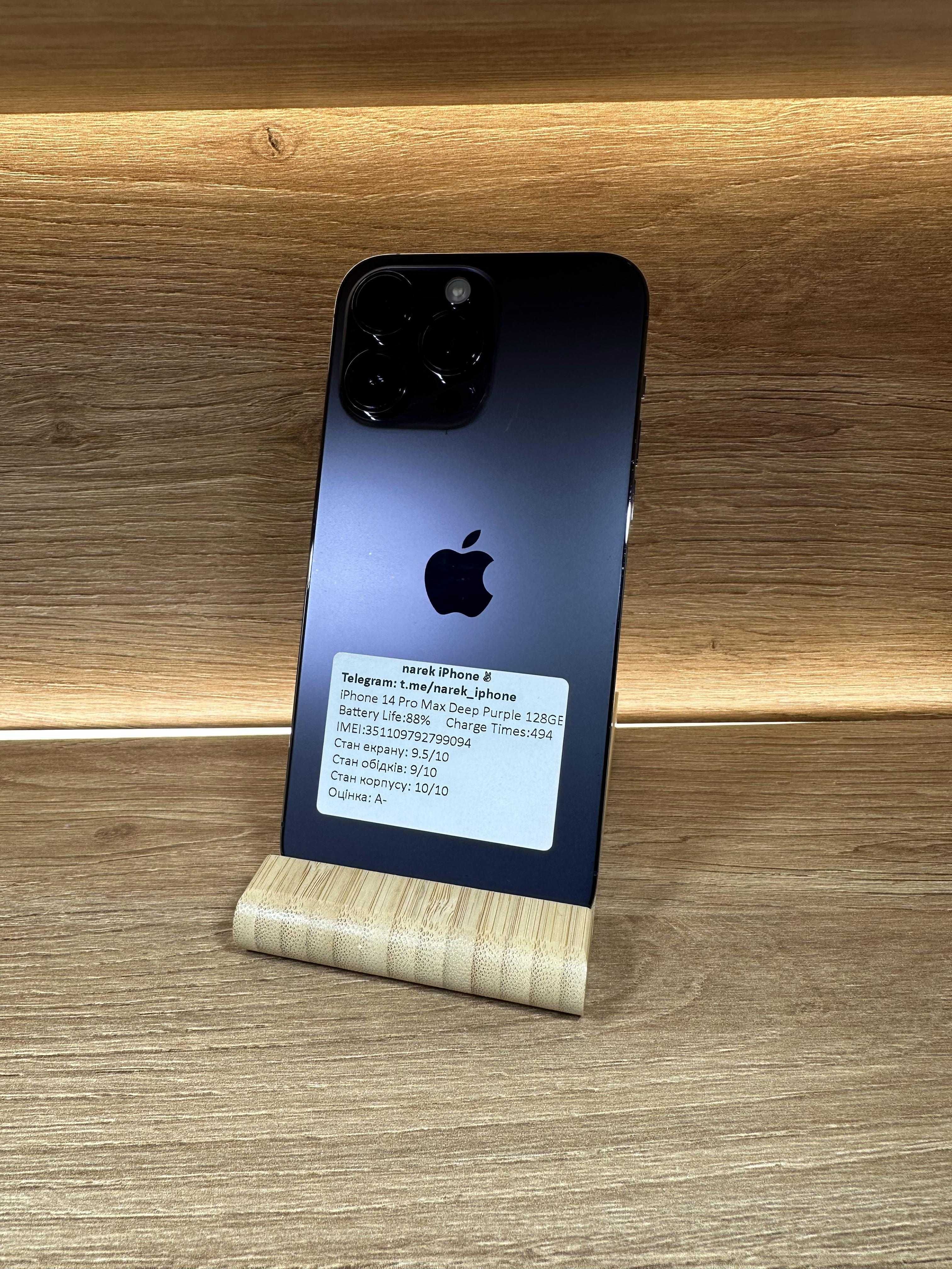 iPhone 14 Pro Max 128 Purple!!! З США! АКБ: 89%!! №: 9094!!! Неверлок!