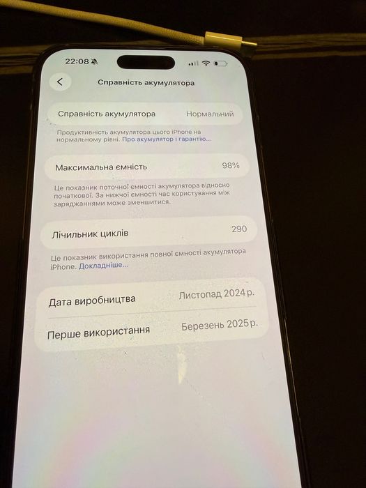 IPhone 16 pro max 256gb