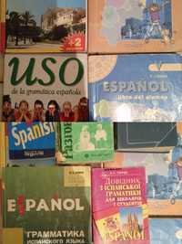 Испанский язык школьные  учебники пособия