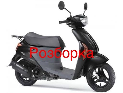 Скутер Suzuki Lets 5
