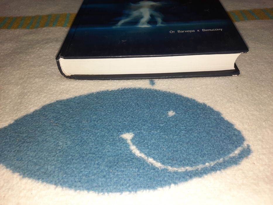 Арт-фирма. Эстетический менеджмент и метафизический маркетинг