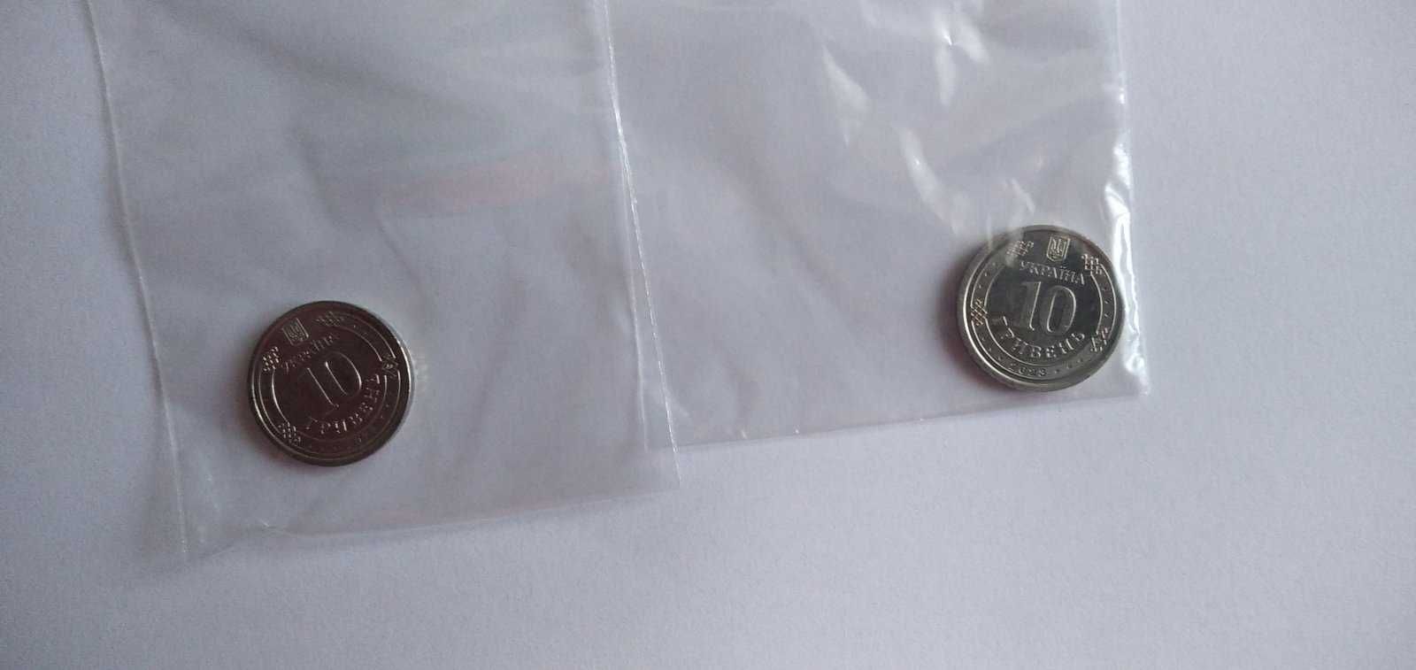 Монета колекційна 10 гривень - 2шт.