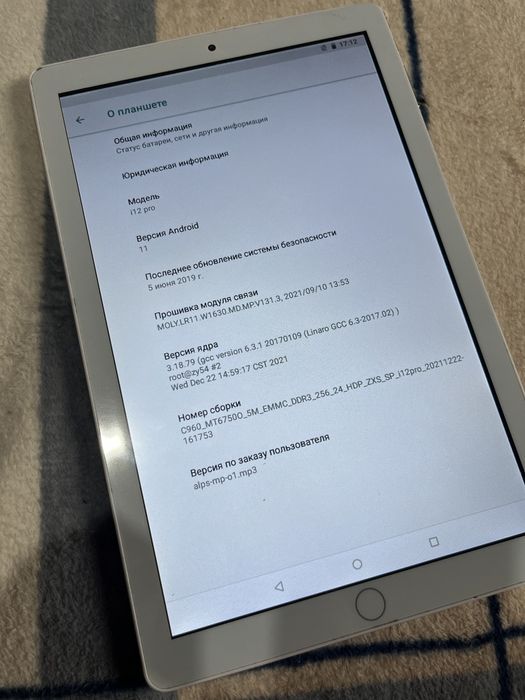 Планшет Samsung l12pro 6/64