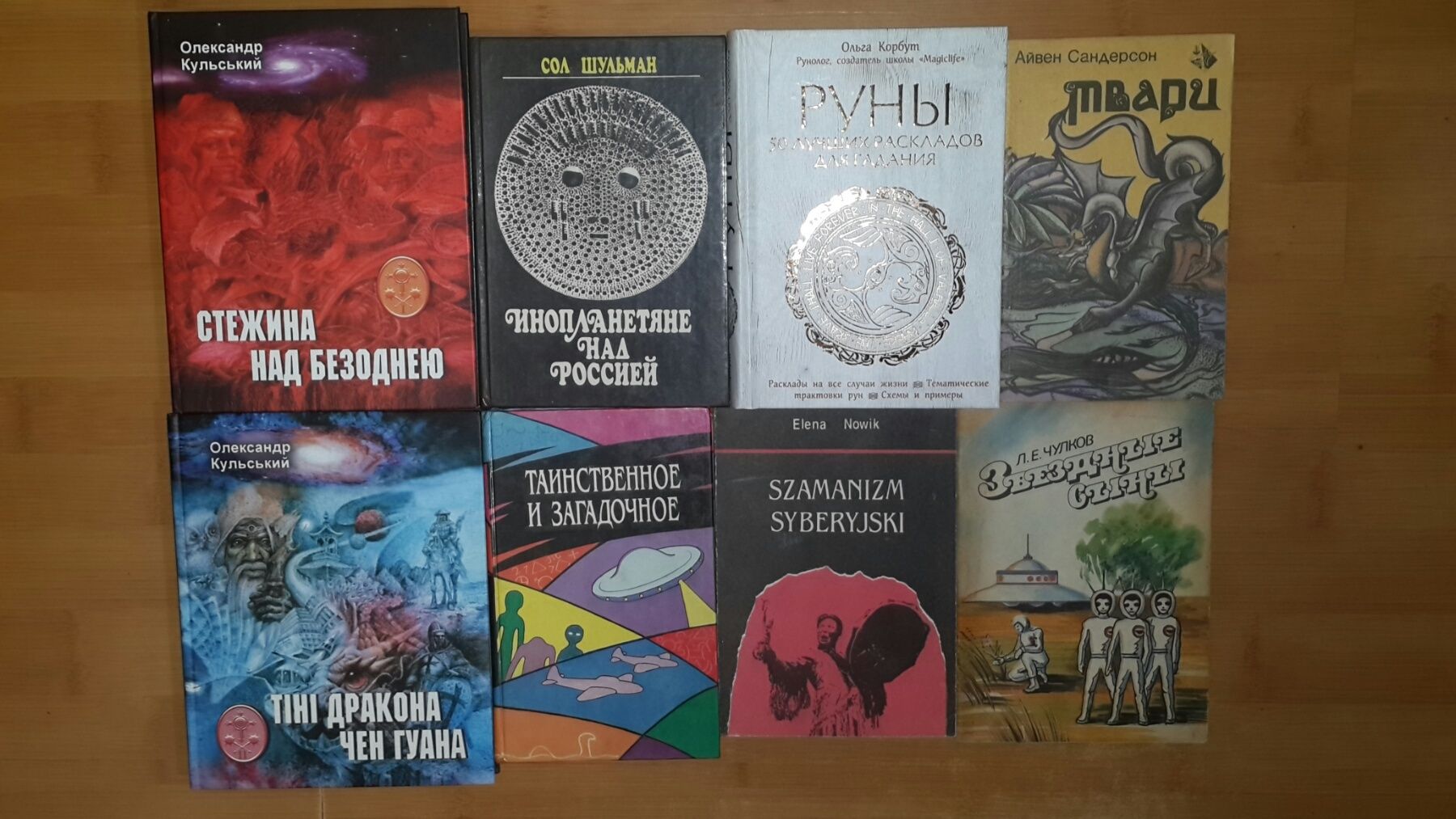 Філософська література