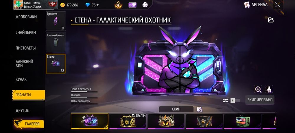 Акаунт фрі фаер , кидаю гру , ціна 450 грн