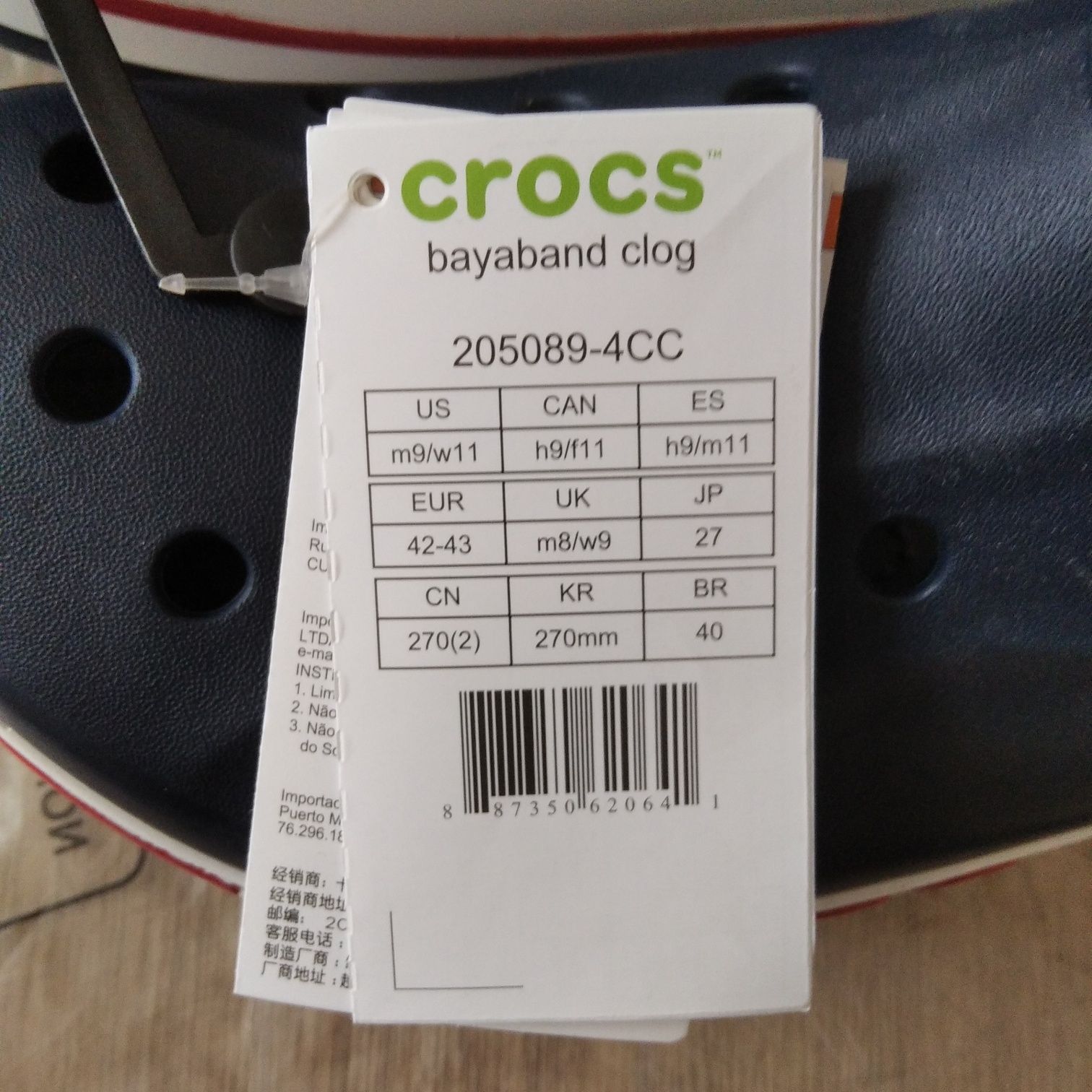 Crocs Крокси unisex Bayaband Clog розмір 42-43