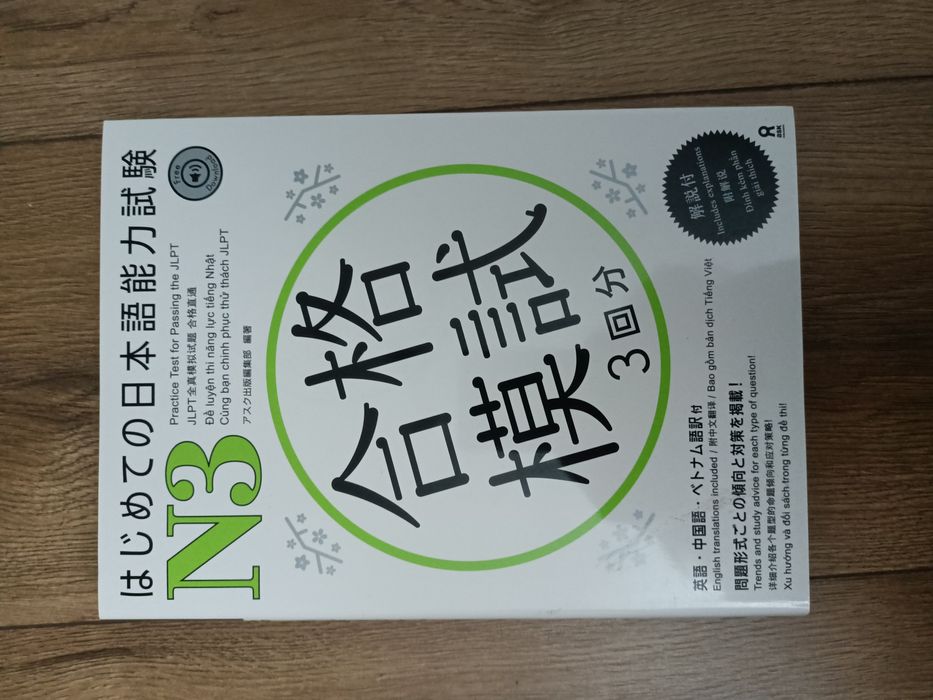 Język japoński jlpt n3 testy shiken nihongo nauka japońskiego