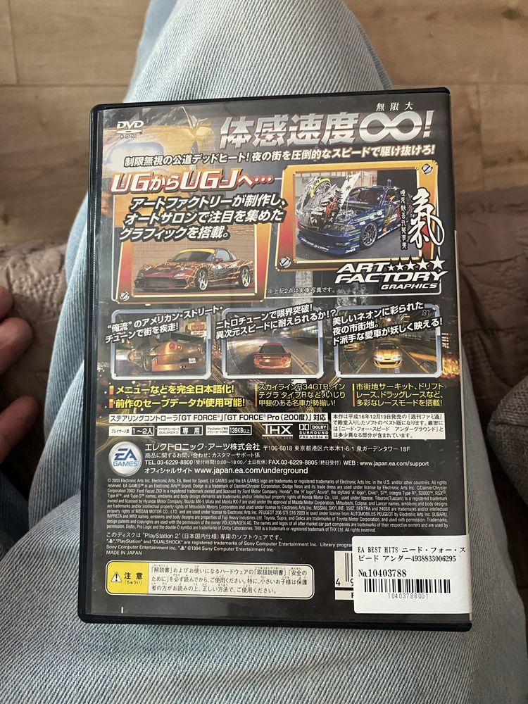 Need for speed ps2 underground japońska wersja limitowana