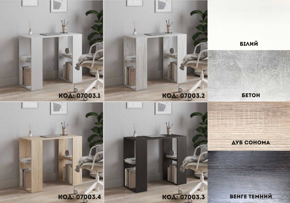 ‼️Гарантія 1 РІК‼️Письмовий стіл для ноутбука та роботи вдома