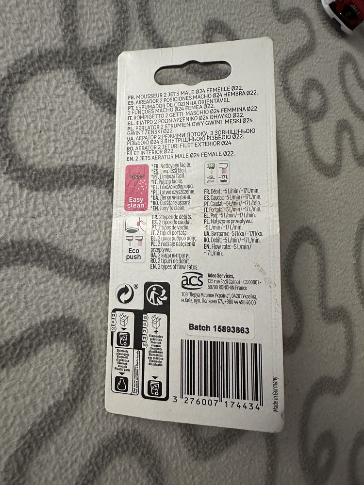 Emulsor Equation eco lava loiça m24/f22 easy clean 2 jatos