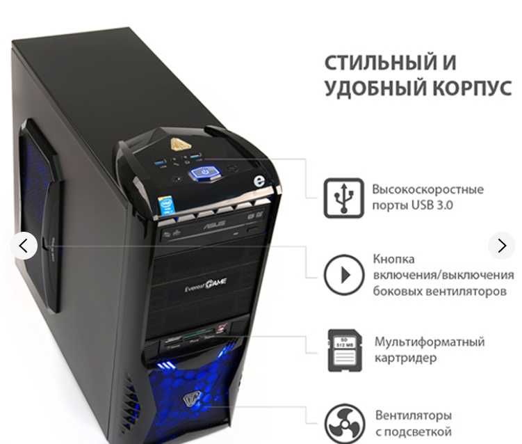 Игровой Корпус Overwatch Пк \ Pc с подсветкой