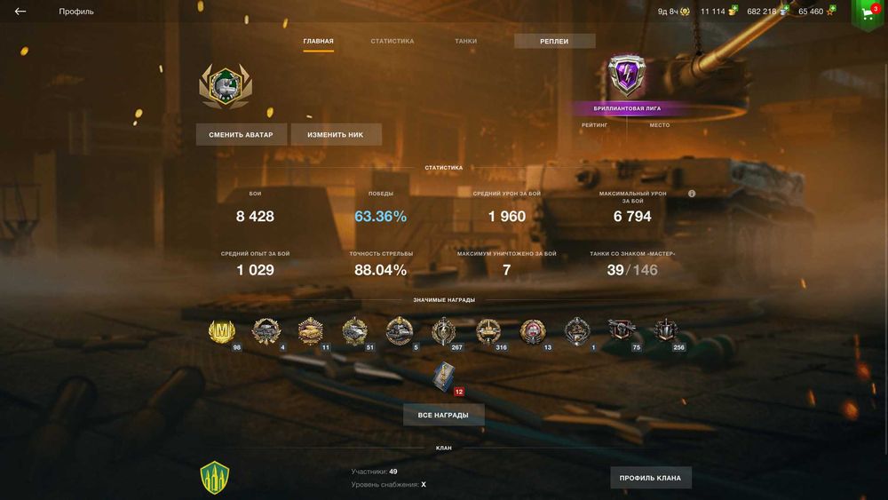 World of Tanks Blitz (EU) ТОП аккаунт 8 428 боїв, 63.36% перемог!!!