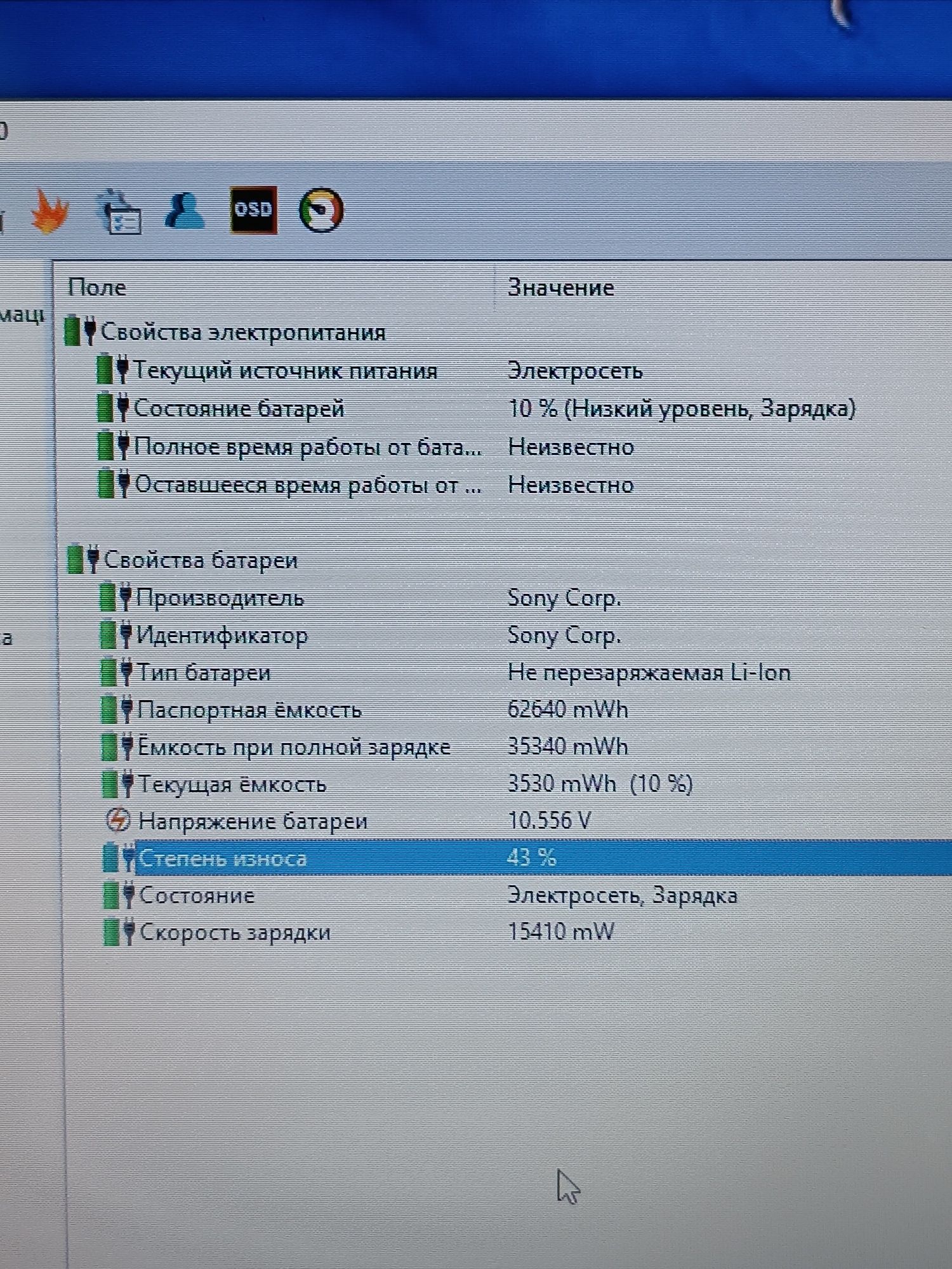 Стильний Sony VAIO 14"/Core i3/8 ОЗП/1TB HDD/Radeon 1 Gb