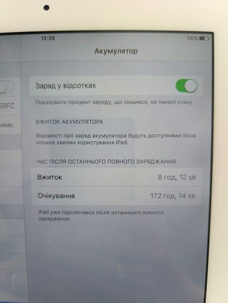 Ipad 3, 16gb, wi-fi