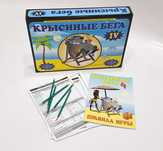 Крысиные бега 4 - Денежный поток 606 - Cashflow 606