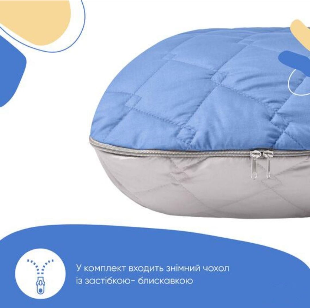 Подушка для беременных и кормления IDEIA