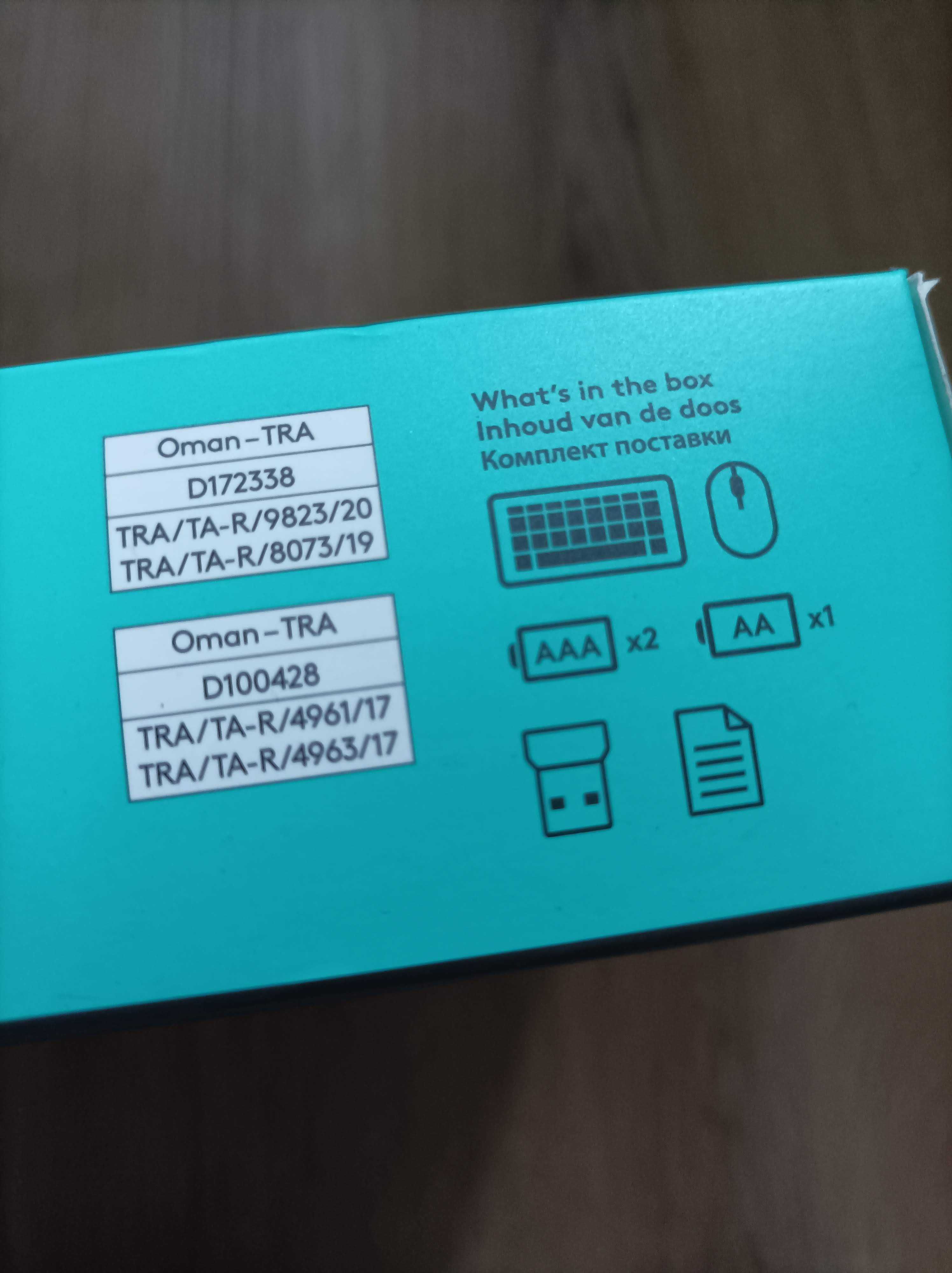 Klawiatura mysz bezprzewodowe długa praca Logitech MK850 performance