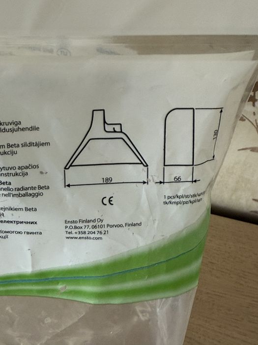 Обігрівач Ensto beta EPHBE07P 750ВТ