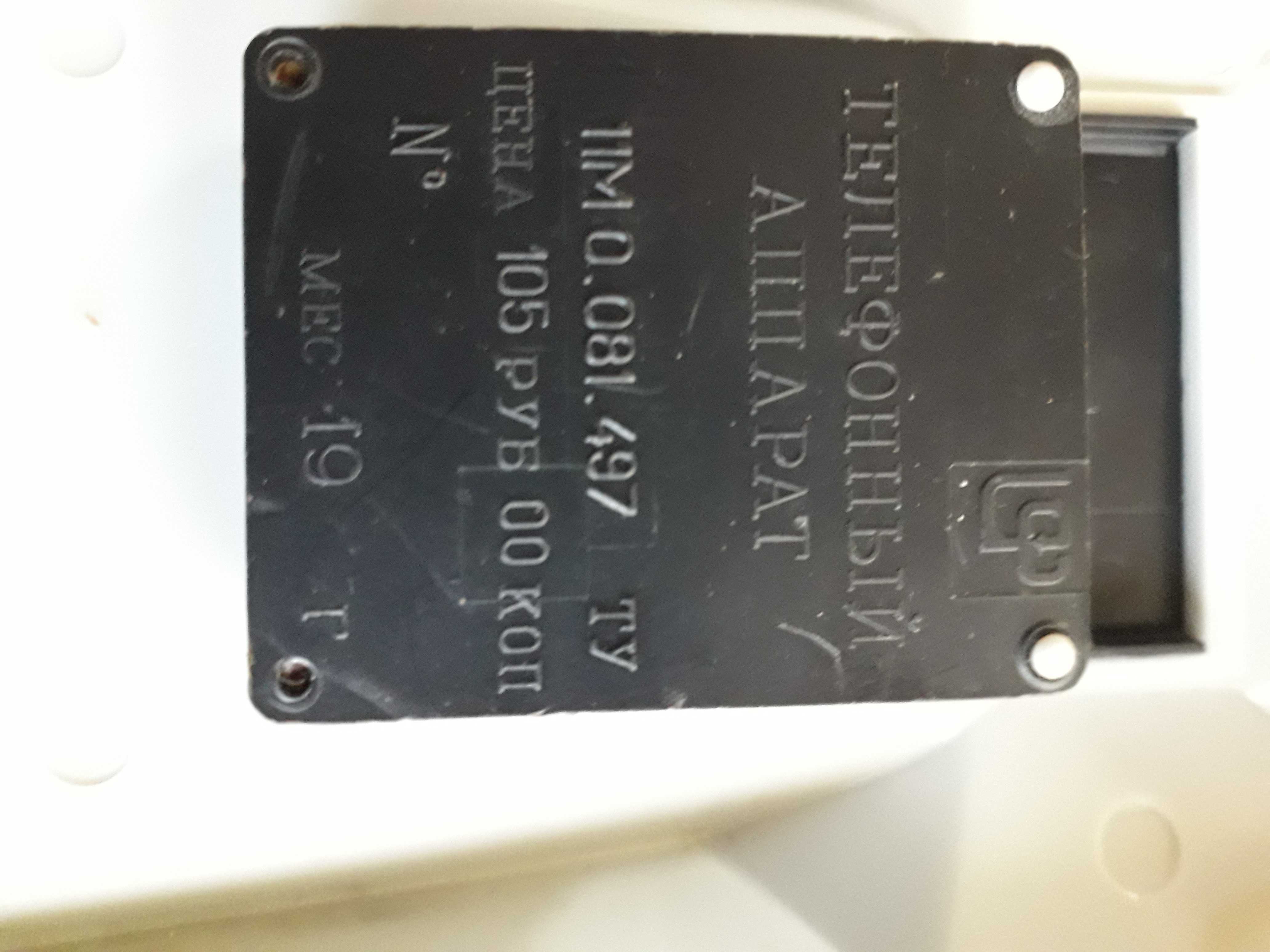 Aparat telefoniczny, analogowy, z klawiaturą, z szarego plastiku