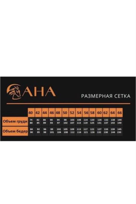 Медичний костюм «Шанель» від Sana