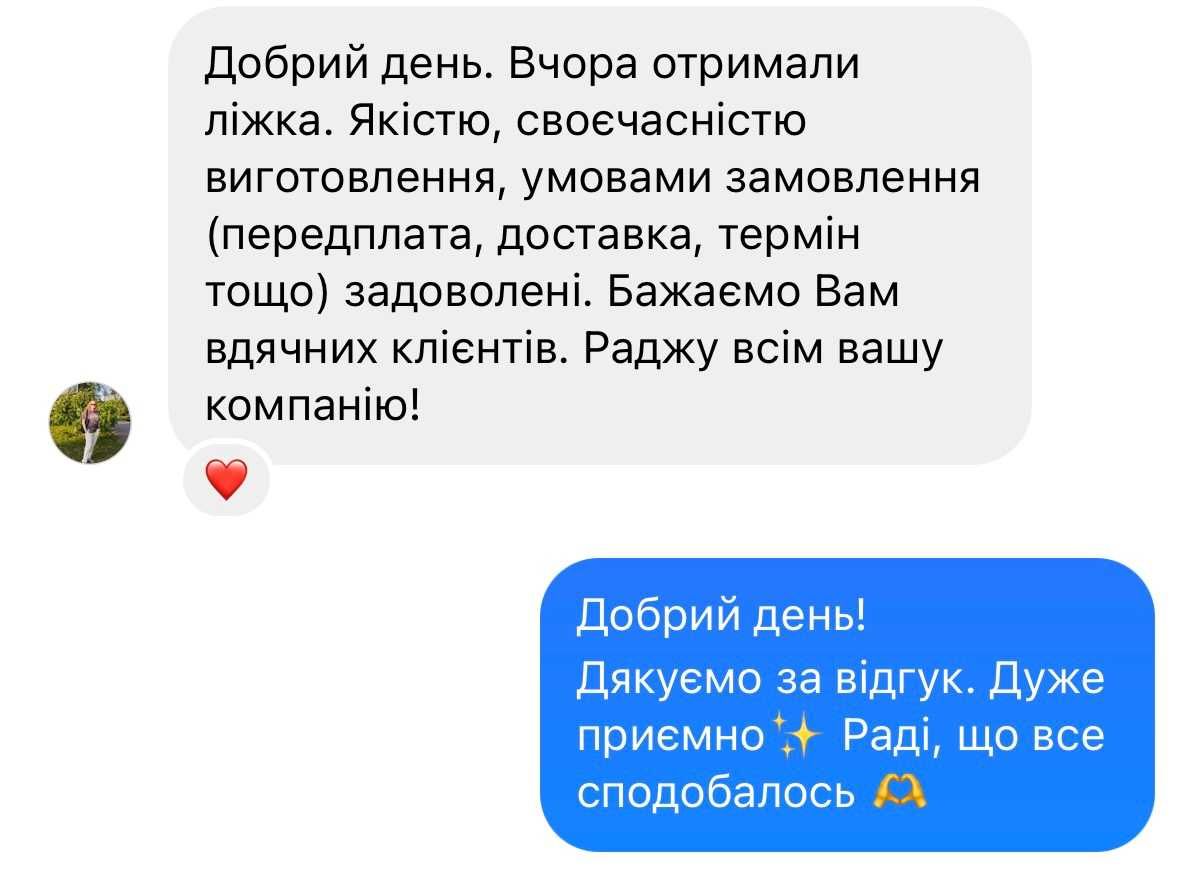 ХІТ ПРОДАЖ дерев'яне двоспальне ліжко, кровать