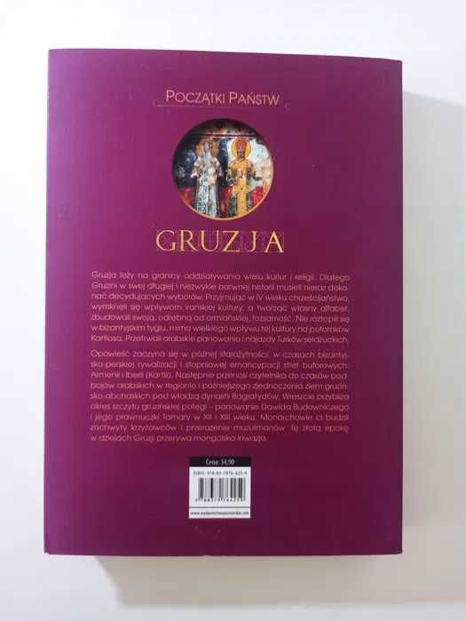 Jerzy Rohoziński Początki państw Gruzja