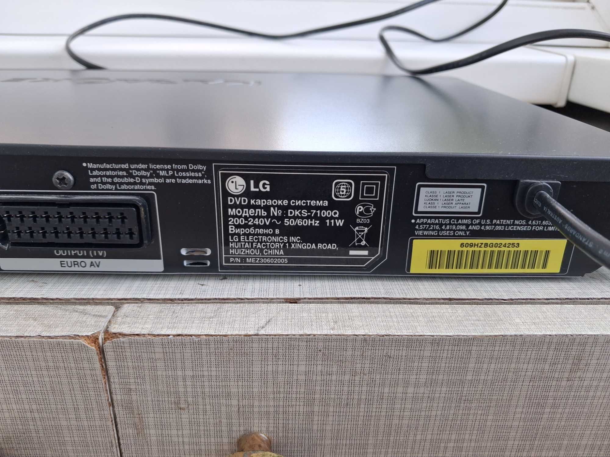 Продам топовую караоке систему LG DKS-7100Q