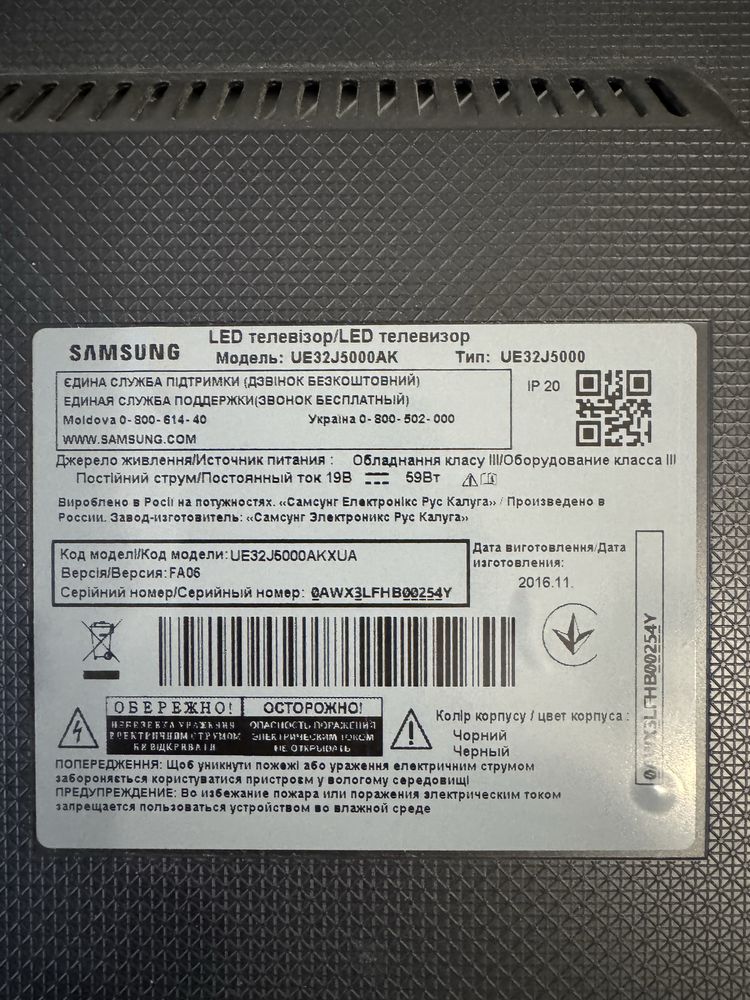 Телевізор Samsumg UE32J5000AK