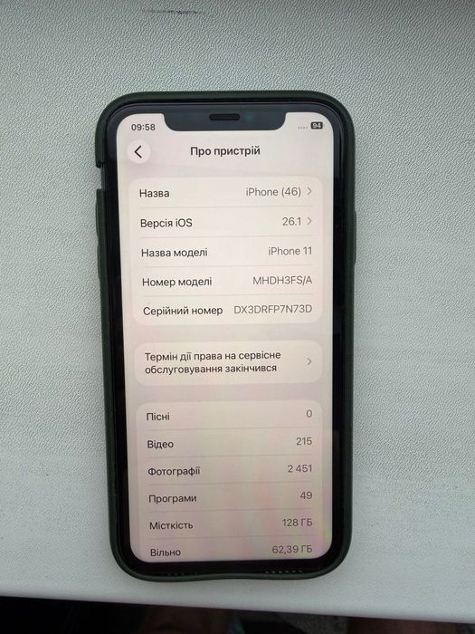 Iphone 11 128gb  в ідеальному стані