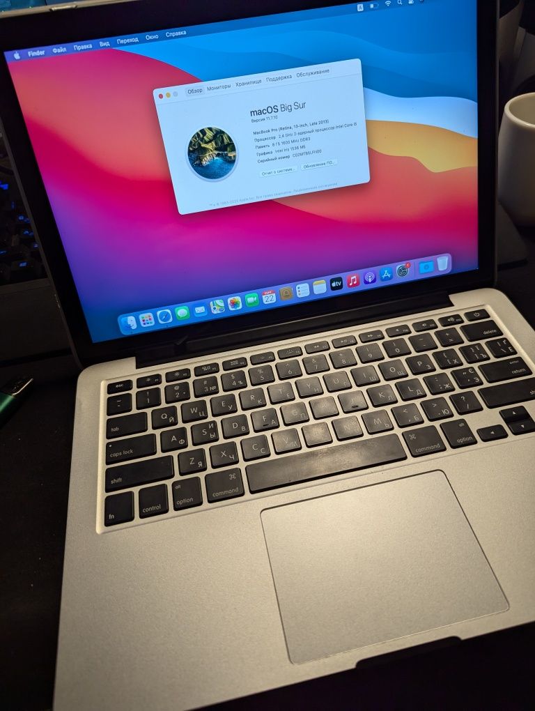 Ноутбук MacBook pro 13 2013 8/128