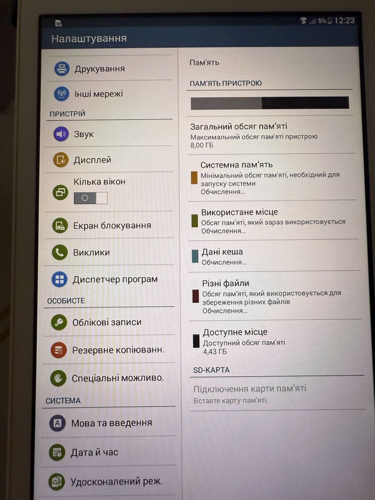 SM-T561 планшет Samsung