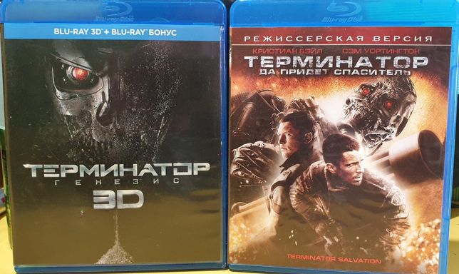 Blu ray фільми Термінатор 4 та 5 частина