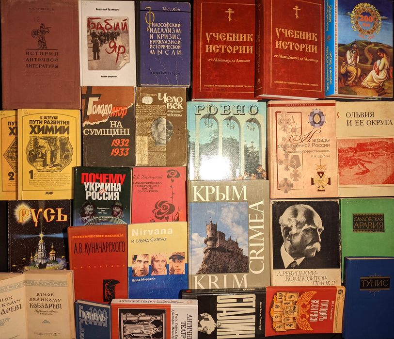 1ч Колекція. Книги з історії, культурології, філософії, мистецтва