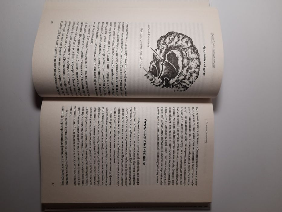 Книга Завжди замало, Д.Грізел