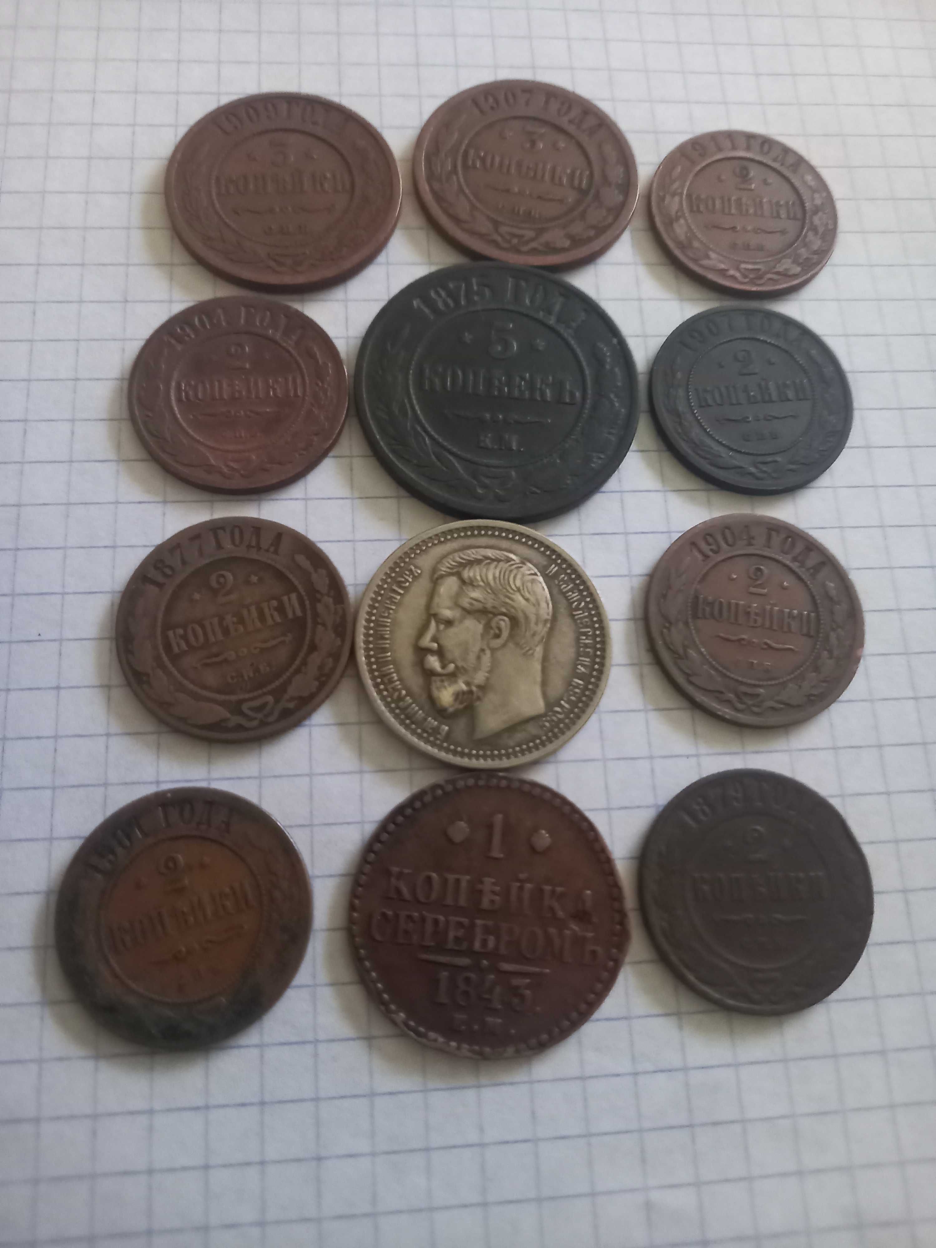 Zamienię stare rosyjskie monety,12 szt