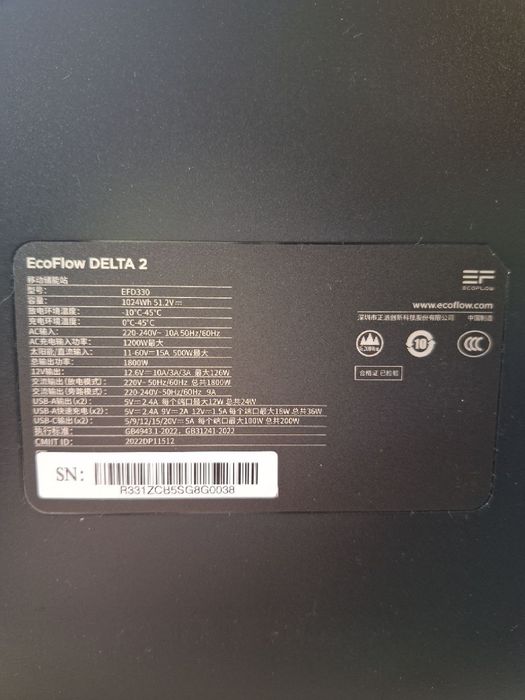 EcoFlow DELTA 2 Power Station 1024Wh | 1800W AC