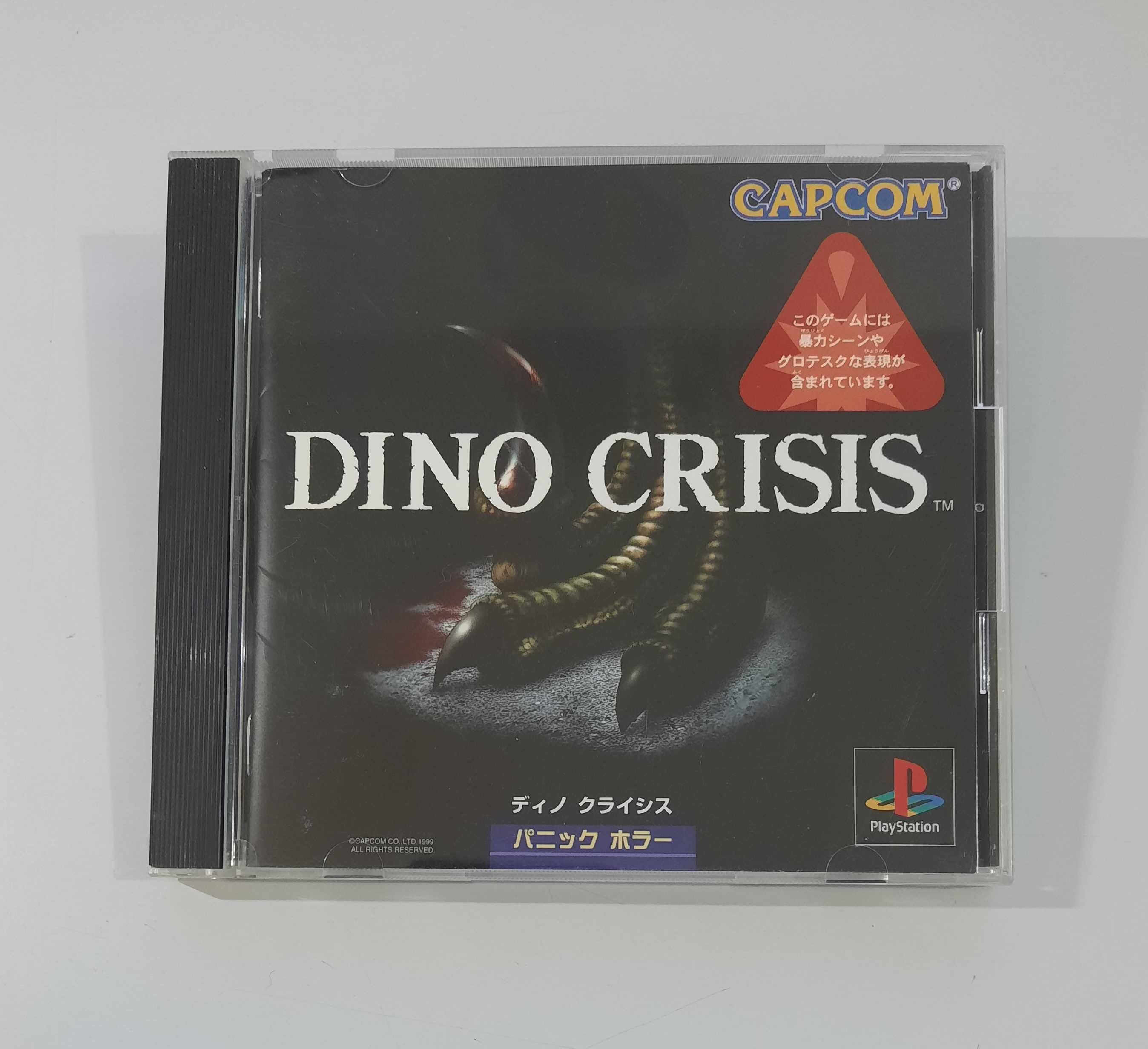 Dino Crisis / PlayStation [NTSC-J]
