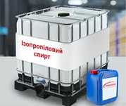 Изопропиловый спирт 99,7%