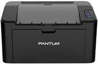 Лазерний принтер Pantum P2500W с Wi-Fi (P2500W)