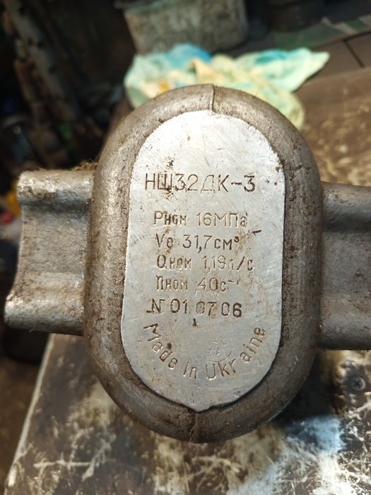 Продам пускач МТЗ -80,імамляний насос  НШ