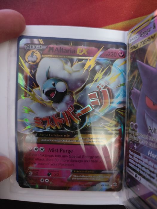 Карти Покемон колекція