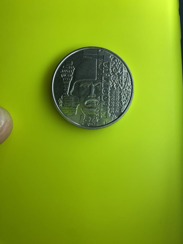 Продам юбилейную монету, номеналом 10 грн.
