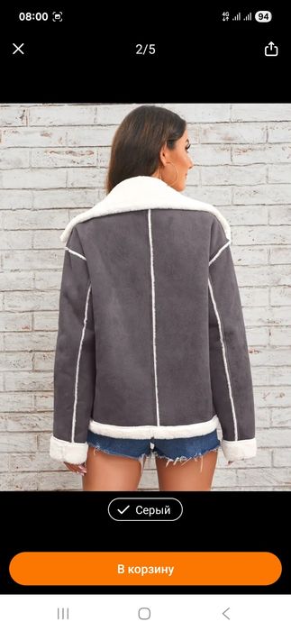 Дубленка женская, искусственный замш, р. М