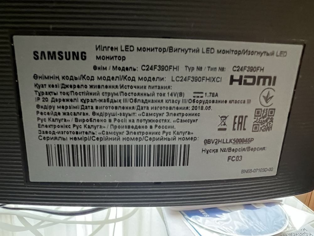 Монитор Samsung 24“ C24F390FHI