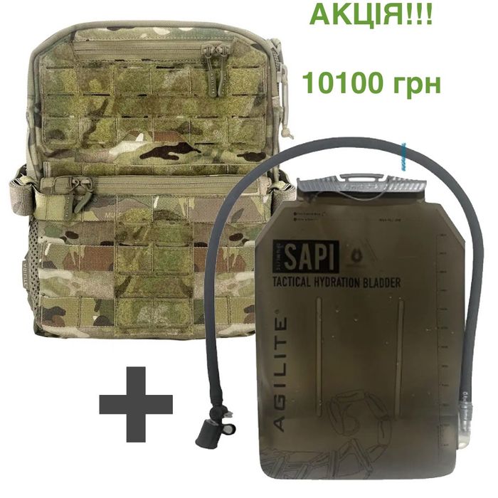 Задня штурмова панель AGILITE MICRO MAP, Гідратор AGILITE SAPI 3L