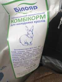 Комбікорм для молодих кролів 25кг