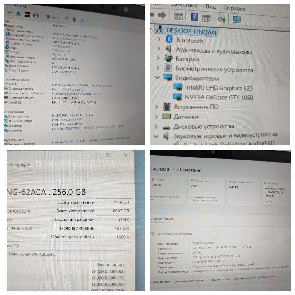Microsoft Surface Book 2 GTX 1050 Ноутбук i7-8650U 8GB 256 Сенсор ПК