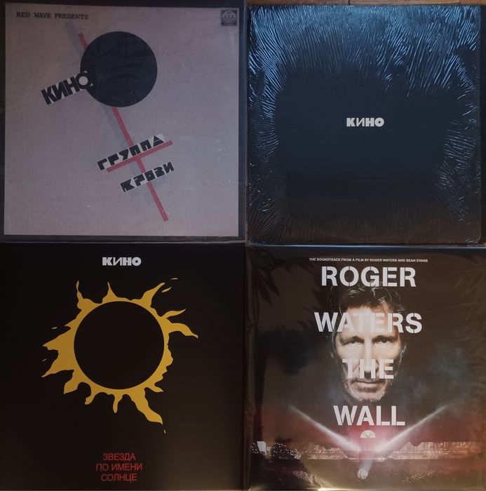 Vinyl "Кино" и "Roger Waters - the Wall live
