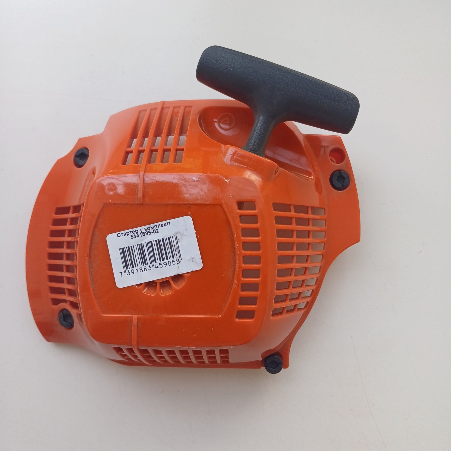 Запчасти Husqvarna Stihl